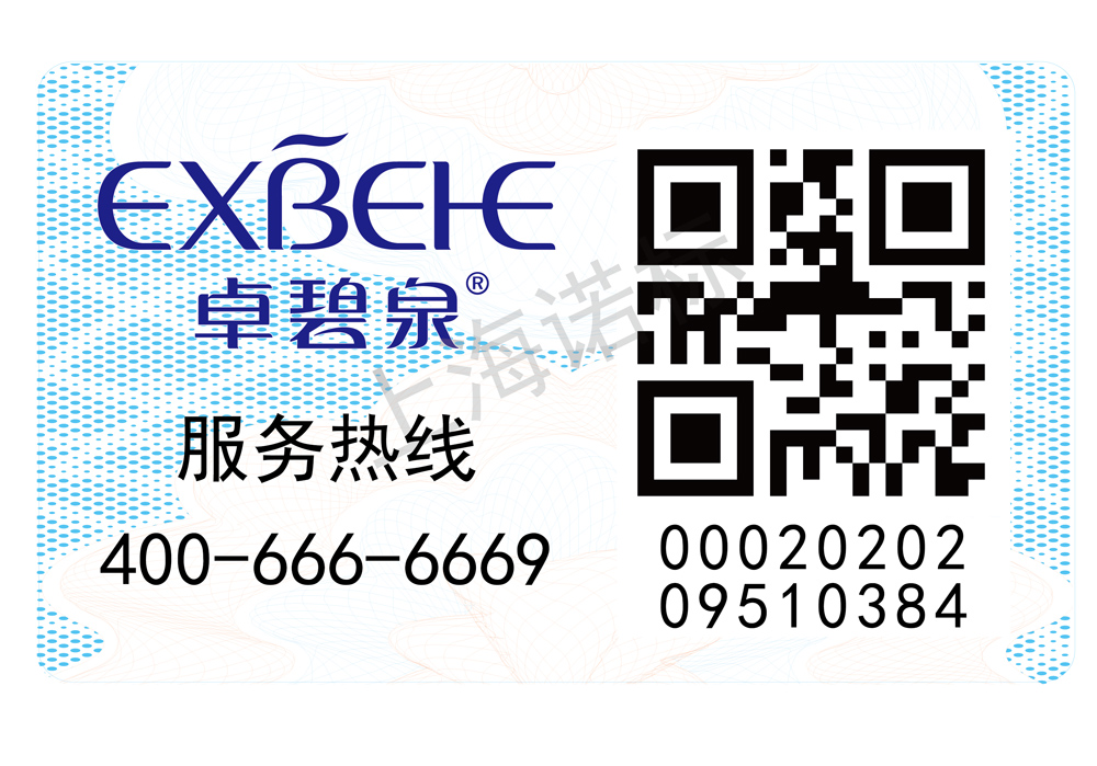 二維碼防偽可以為企業(yè)帶來(lái)哪些好處